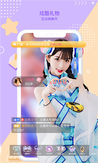 豆奶视频安卓高清破解版 V1.0
