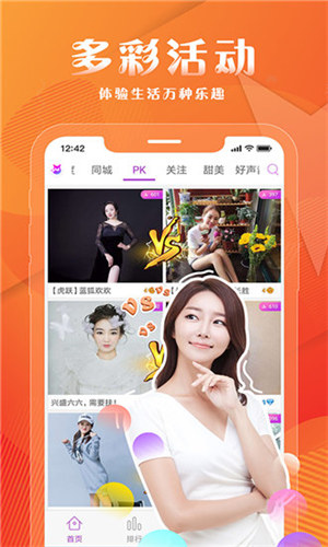 蕾丝视频安卓无限播放版 V1.0