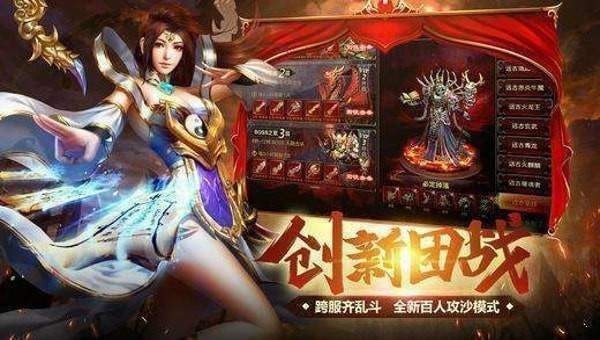 枭雄传奇安卓版 V7.2.20