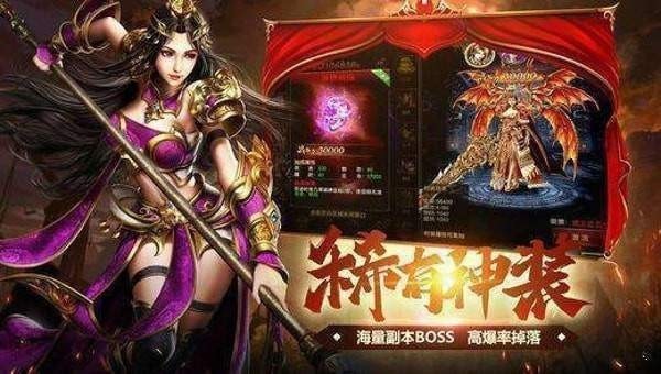 枭雄传奇安卓版 V7.2.20