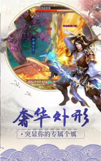 鬼侠安卓版 V7.1.4