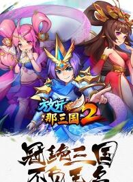 血战安卓版 V6.2.14