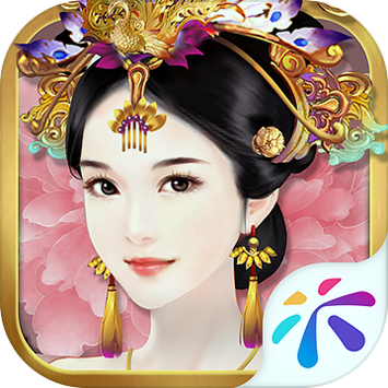 熹妃传安卓腾讯版 V7.8.9