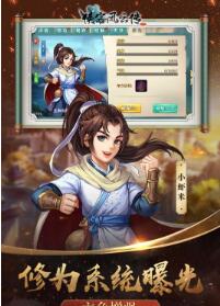 侠客风云传安卓版 V1.2.4