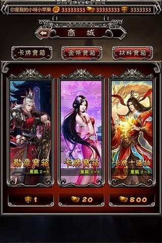 封神战记安卓九游版 V1.3.1