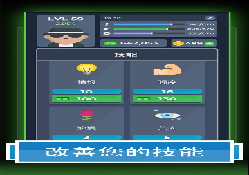 仙君座下尽邪修安卓版 V5.5.14