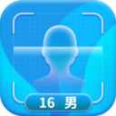 测颜值安卓版 V1.2