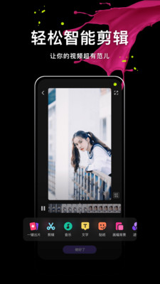 腾讯微视安卓破解版 V8.25.0.588