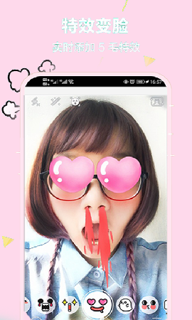 小甜相机安卓版 V2.5.1