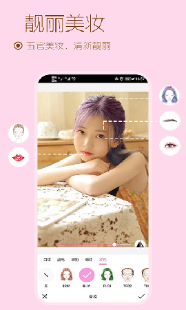小甜相机安卓版 V2.5.1