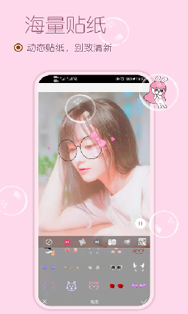 小甜相机安卓版 V2.5.1