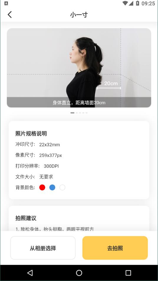 时光鸭安卓版 V1.0.0