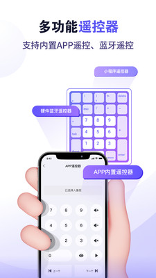 直播加加安卓版 V4.0.4