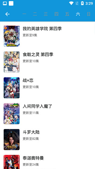 嘀嘀动漫安卓免费版 V1.3.3