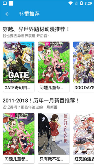 嘀嘀动漫安卓免费版 V1.3.3