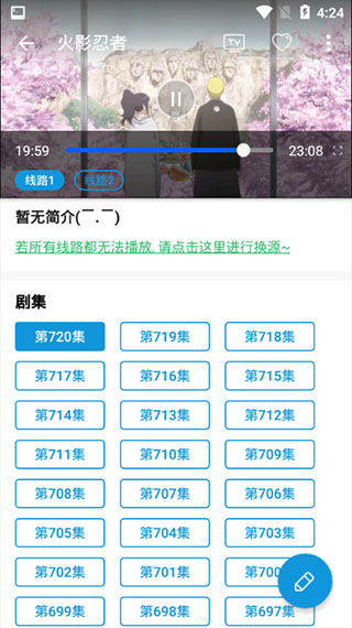 嘀嘀动漫安卓免费版 V1.3.3