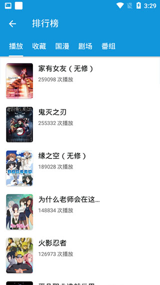 嘀嘀动漫安卓免费版 V1.3.3