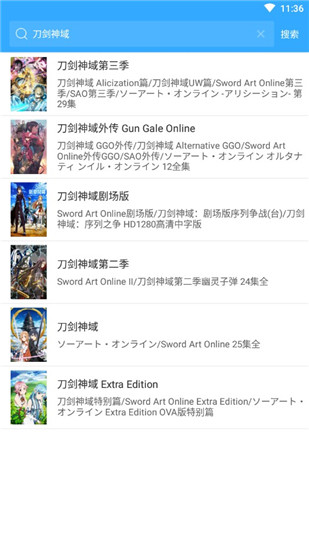 天使动漫安卓正式版 V3.0.2