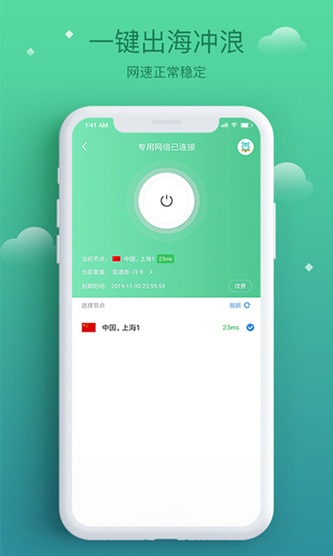 酷鸟浏览器安卓官方版 V1.0