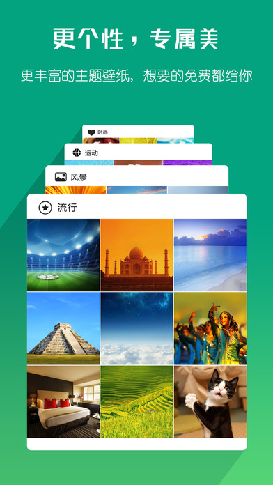 海豚浏览器安卓正式版 V9.24.0