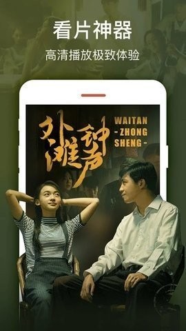 千影库安卓免费版 V1.2.0