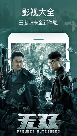 千影库安卓免费版 V1.2.0
