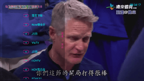 粤广通TV安卓电视版 V1.1.3