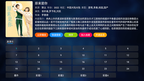 喵影TV安卓版 V2.1.230315