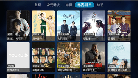 喵影TV安卓版 V2.1.230315
