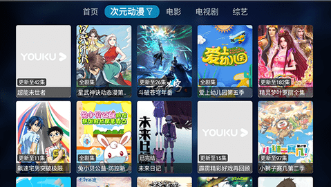 喵影TV安卓版 V2.1.230315