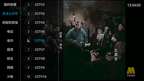 寻欢TV影视安卓版 V5.2.5