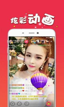 迷人直播安卓版 V8.5.1