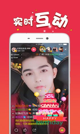 迷人直播安卓版 V8.5.1