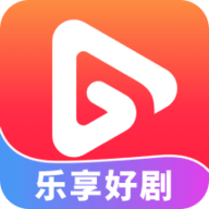 乐享好剧安卓版 V1.0.1