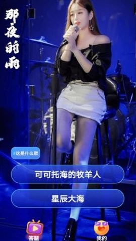 乐嗨短剧安卓版 V1.0.0