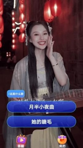 乐嗨短剧安卓版 V1.0.0