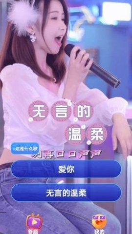 乐嗨短剧安卓版 V1.0.0
