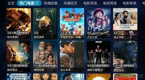 苹果姥姥影视盒子安卓版 V9.9.9
