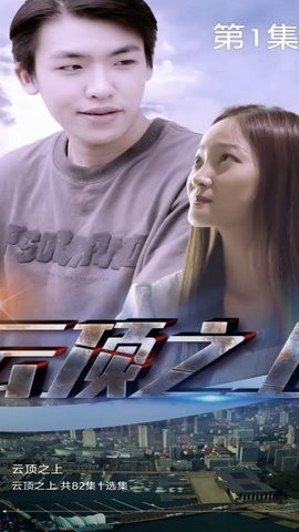 指尖好剧安卓版 V1.0.0