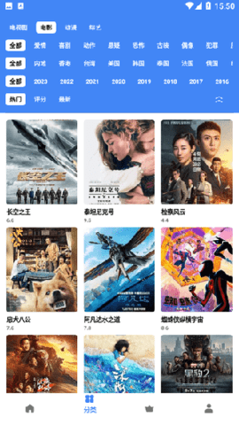 清风视频安卓版 V1.0.0