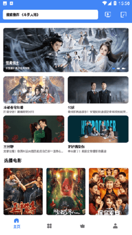 清风视频安卓版 V1.0.0