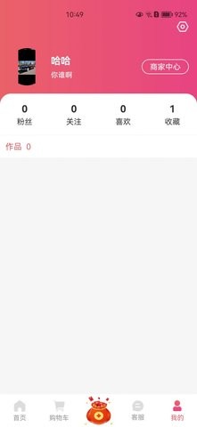 宝盈乐短视频安卓版 V1.0.2