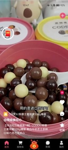宝盈乐短视频安卓版 V1.0.2