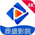 鼎盛4K影院安卓破解版 V6.4