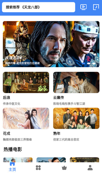 心心视频安卓版 V3.7.5
