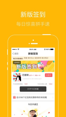 月光宝盒安卓破解版 V1.3