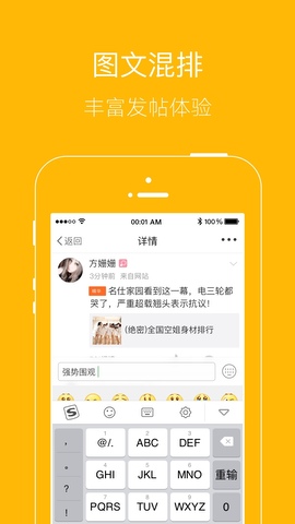 月光宝盒安卓破解版 V1.3