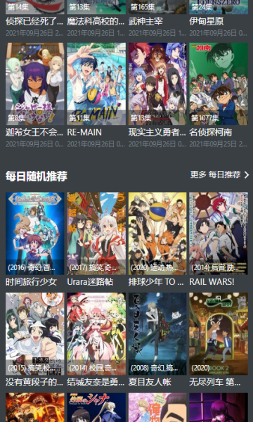 agemys动漫安卓免费版 V2.0.0