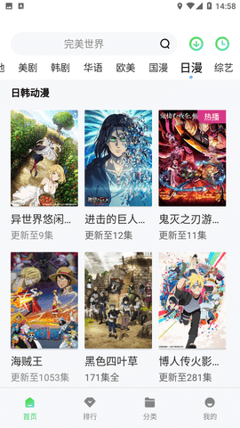 开心影视安卓破解版 V1.1.0