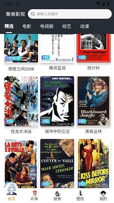 聚美影视安卓版 V2.0.0